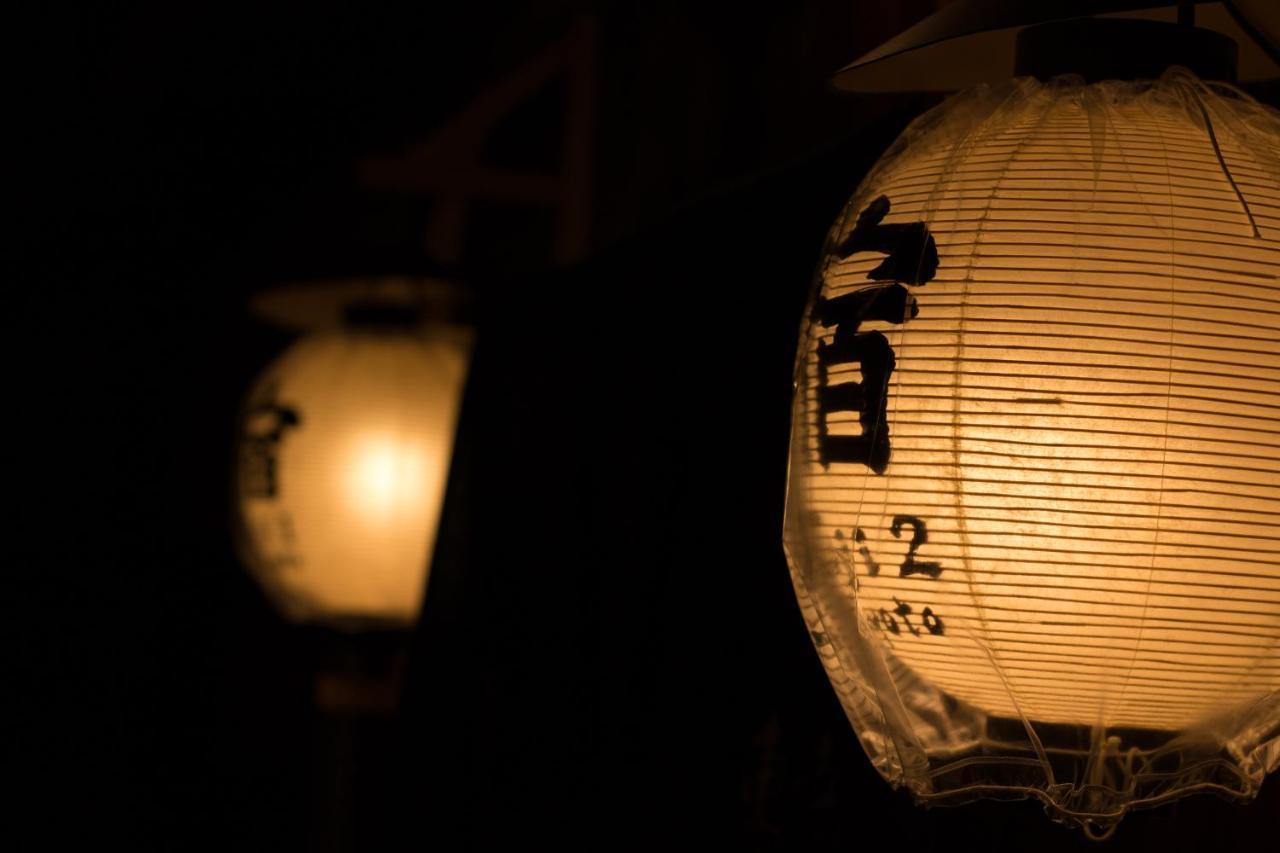 京都Oyado Toji 2公寓 外观 照片